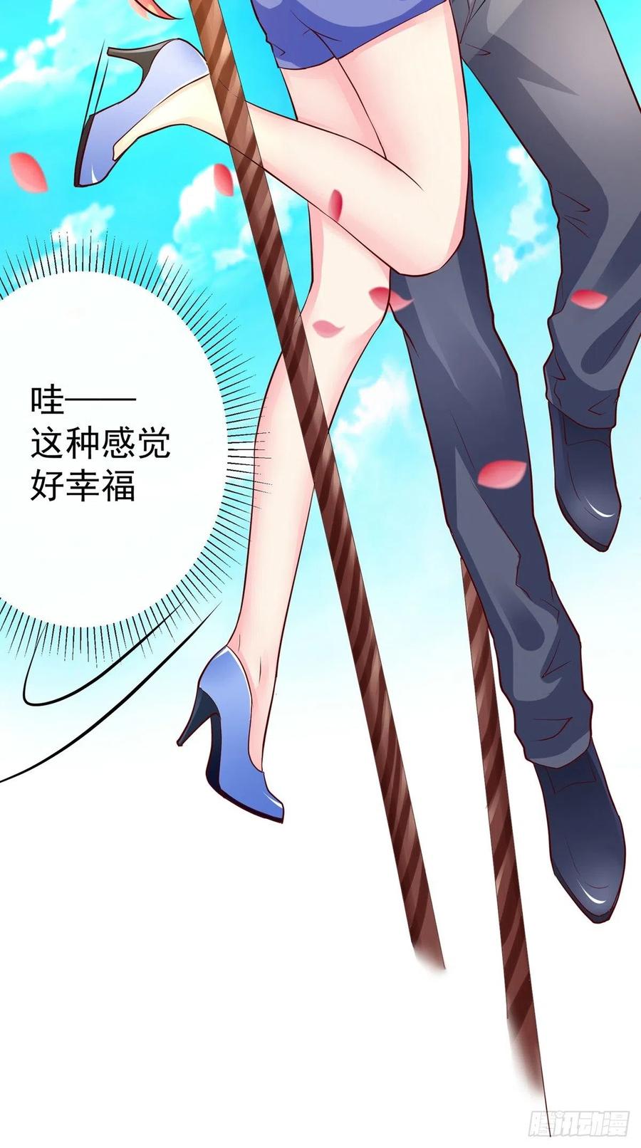 第68话 抢戏-第68话