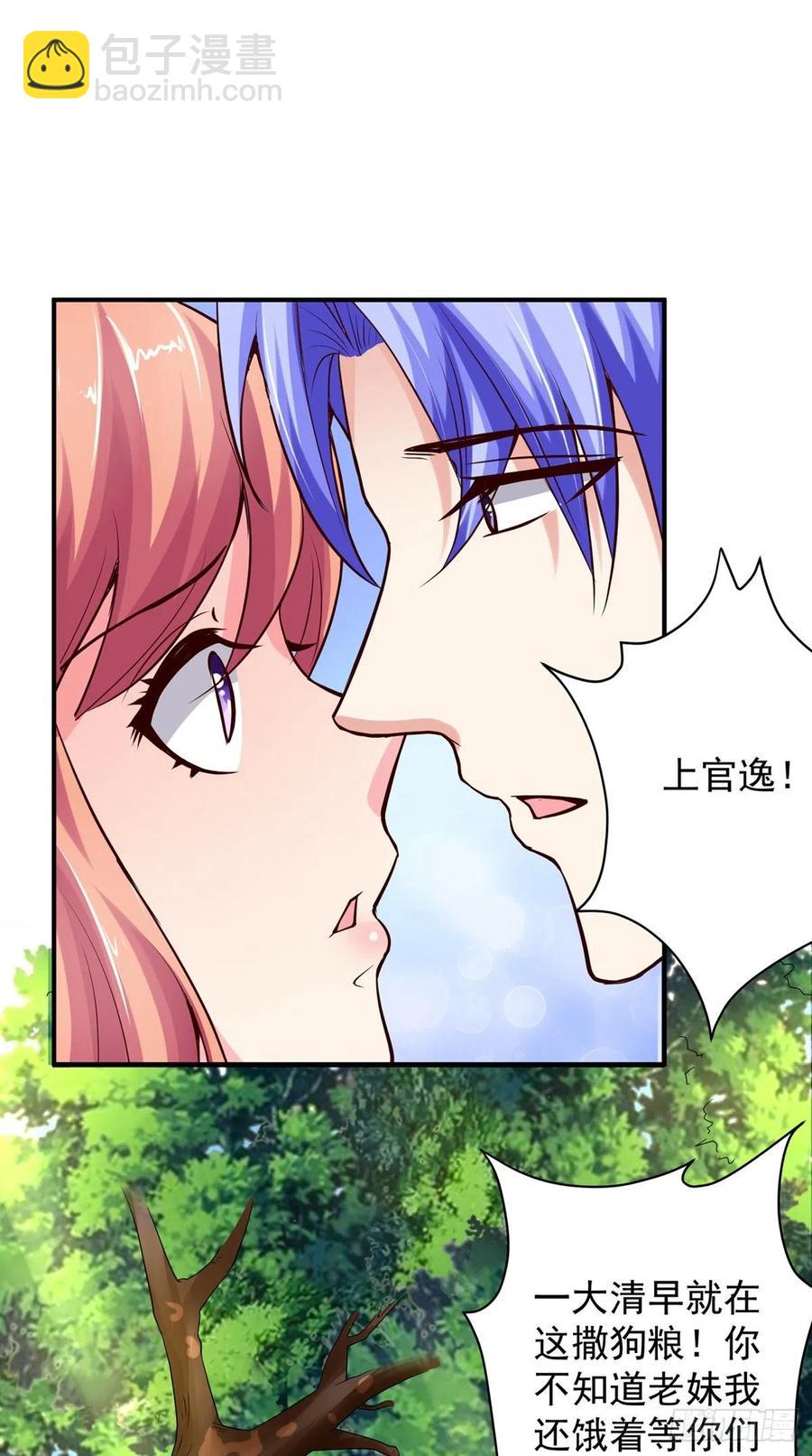 第68话 抢戏-第68话