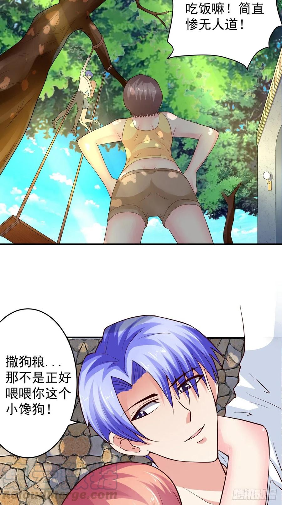 第68话 抢戏-第68话