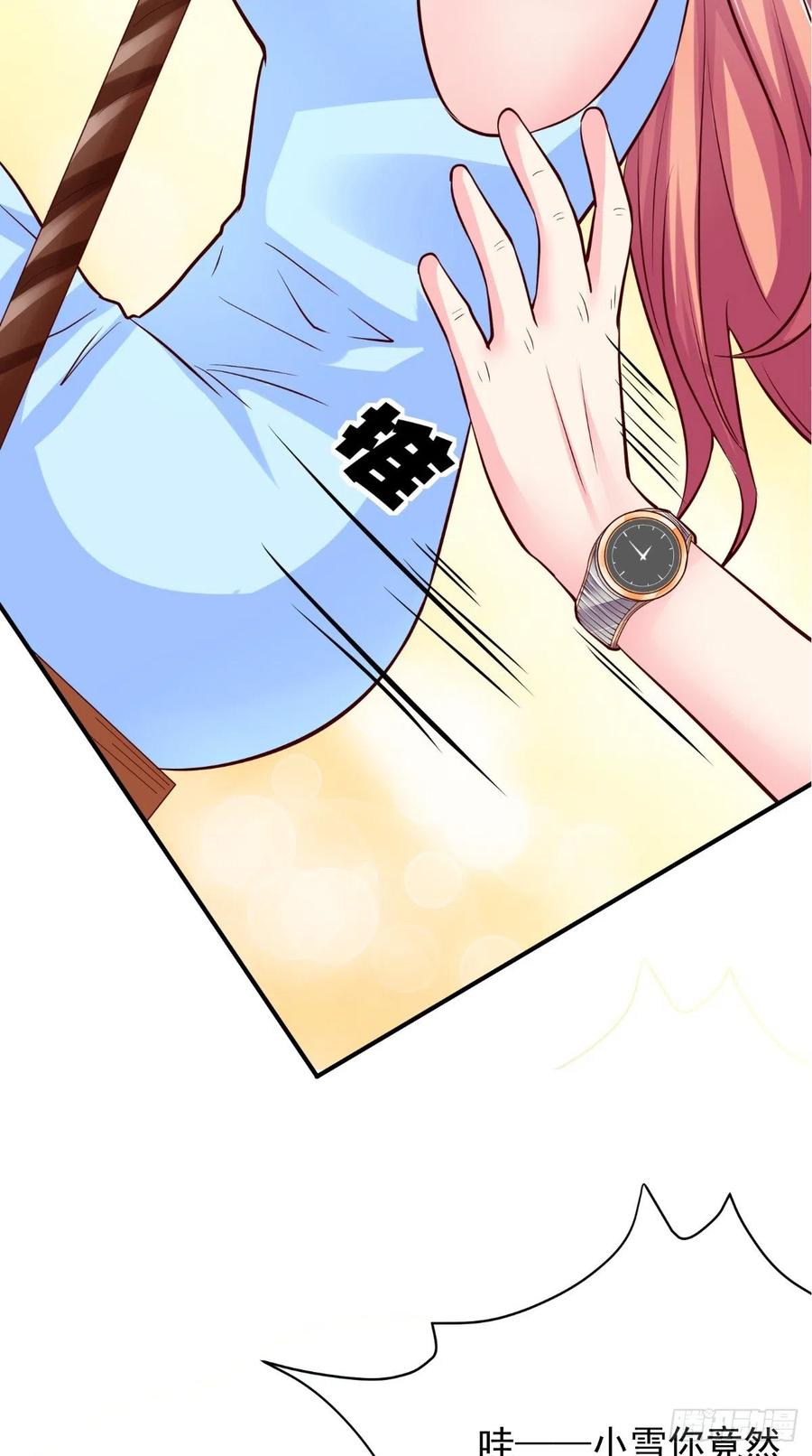 第68话 抢戏-第68话