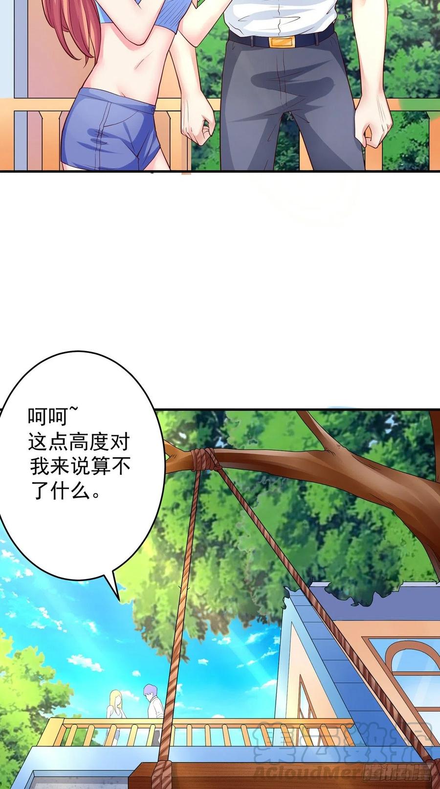 第68话 抢戏-第68话