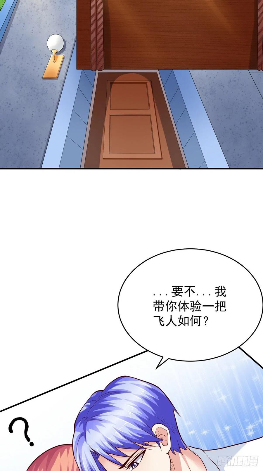 第68话 抢戏-第68话