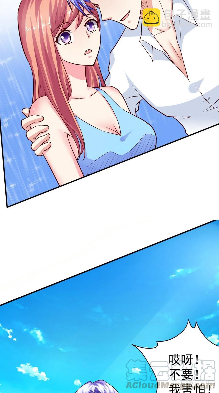 第68话 抢戏-第68话