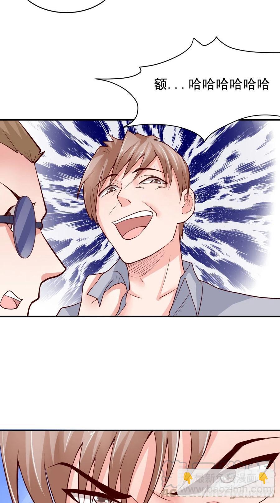 第76话 误会一场-第76话