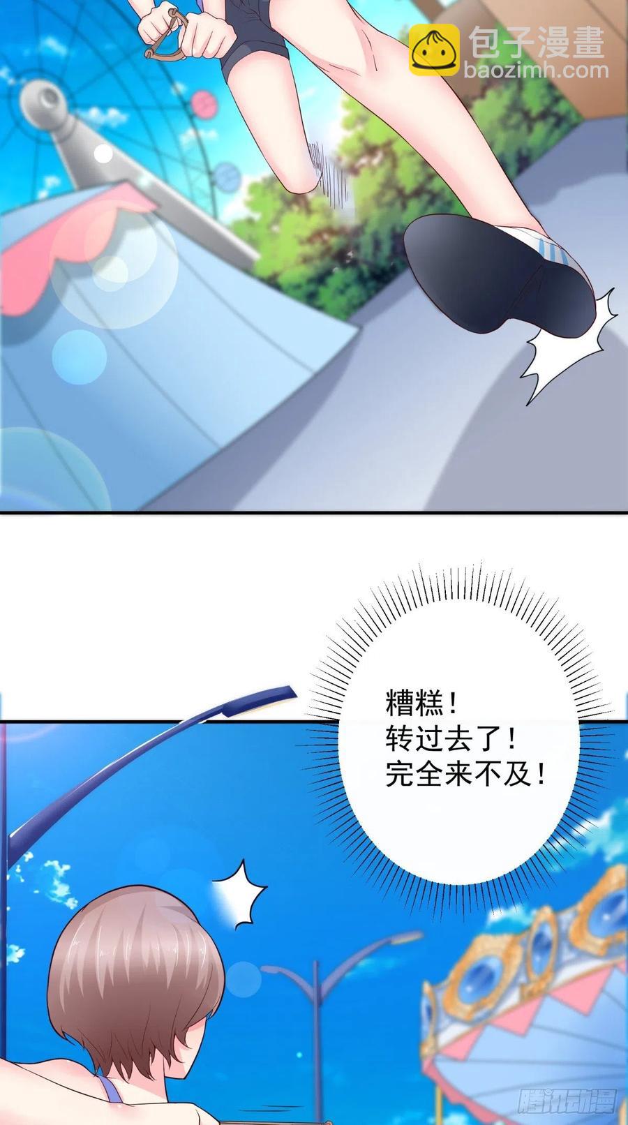 第76话 误会一场-第76话