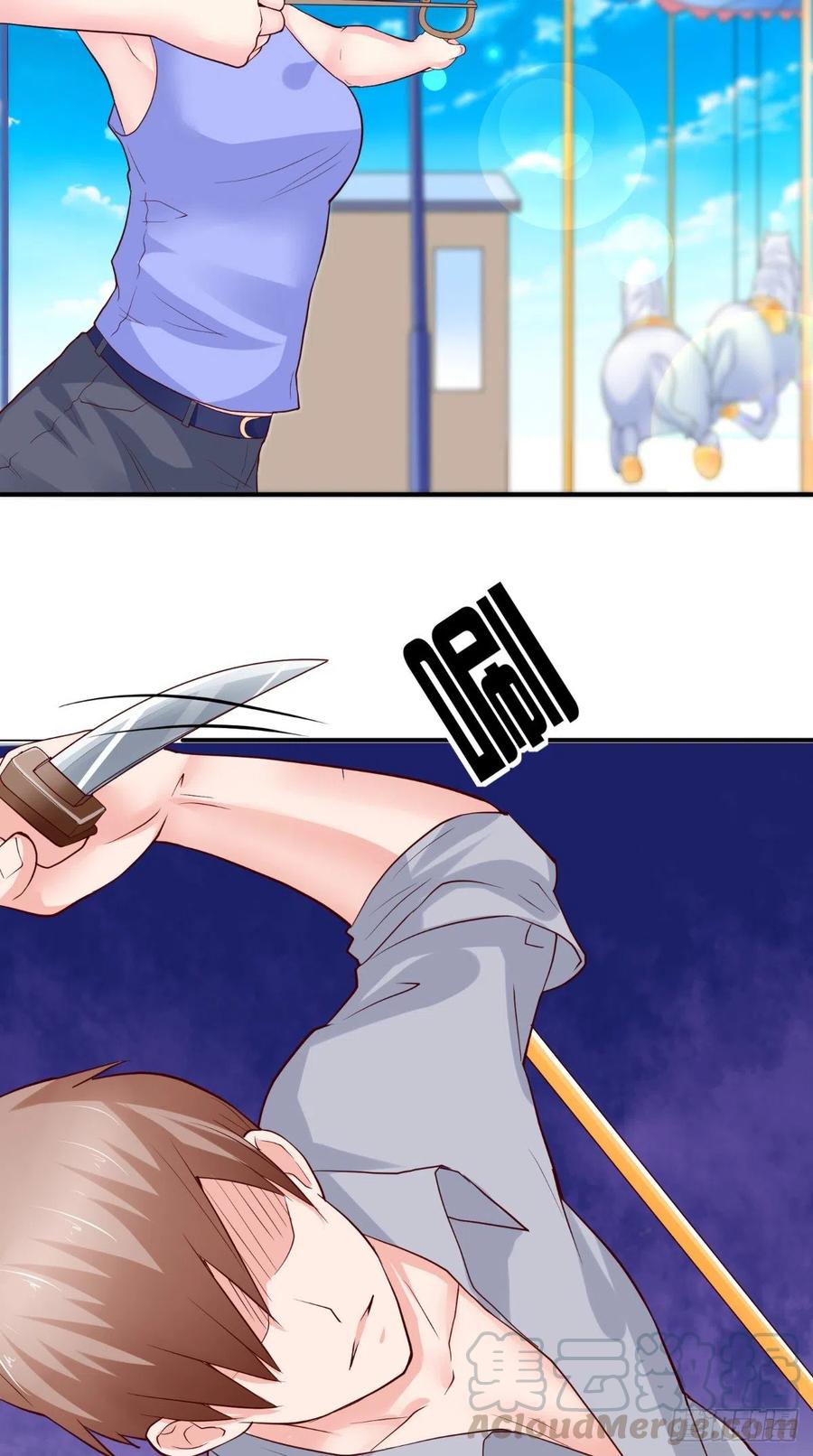 第76话 误会一场-第76话