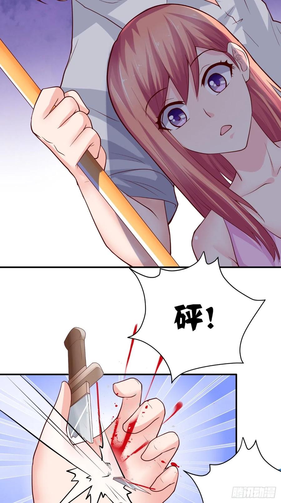 第76话 误会一场-第76话