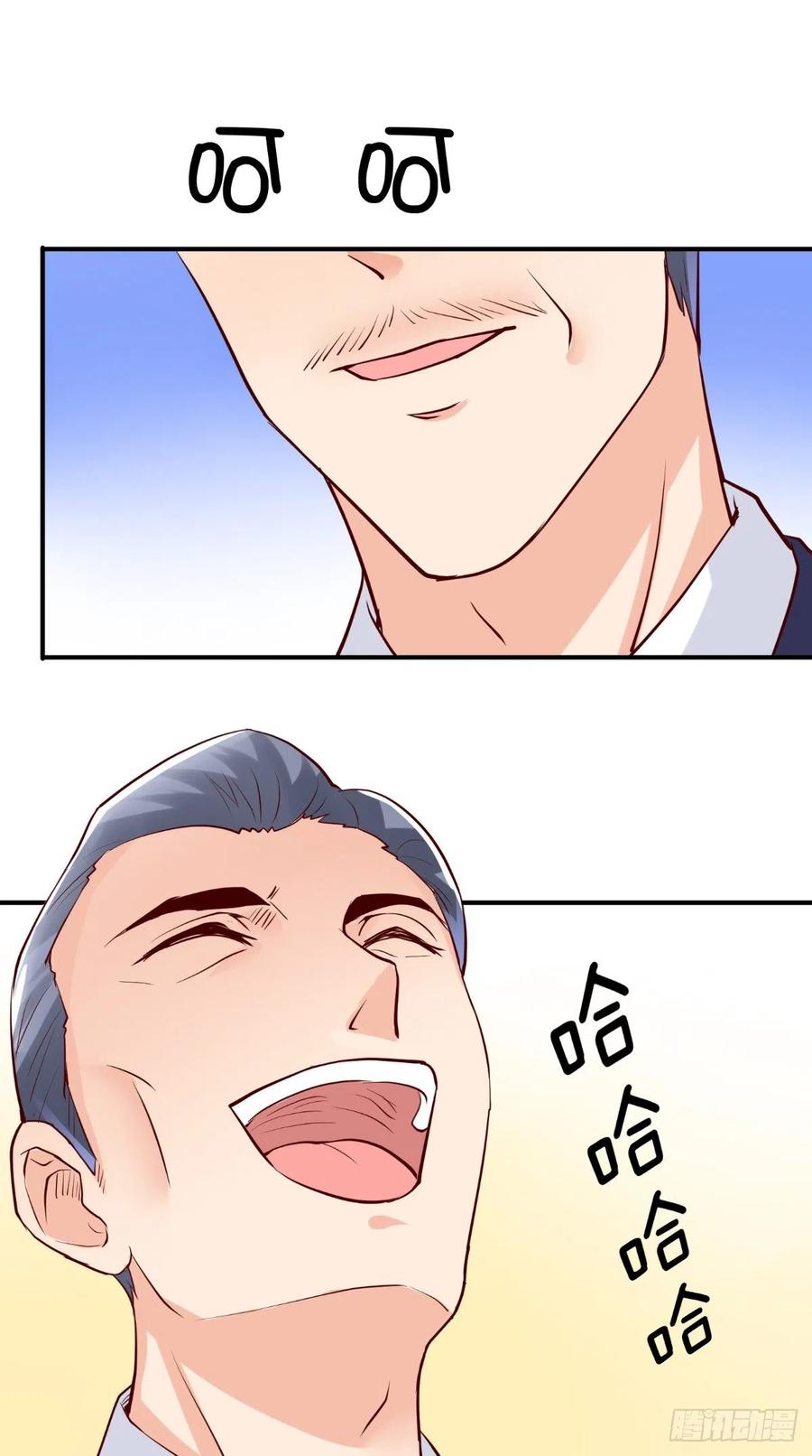 第78话 迟总办公室-第78话