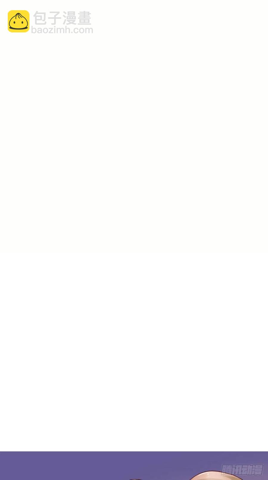 第78话 迟总办公室-第78话