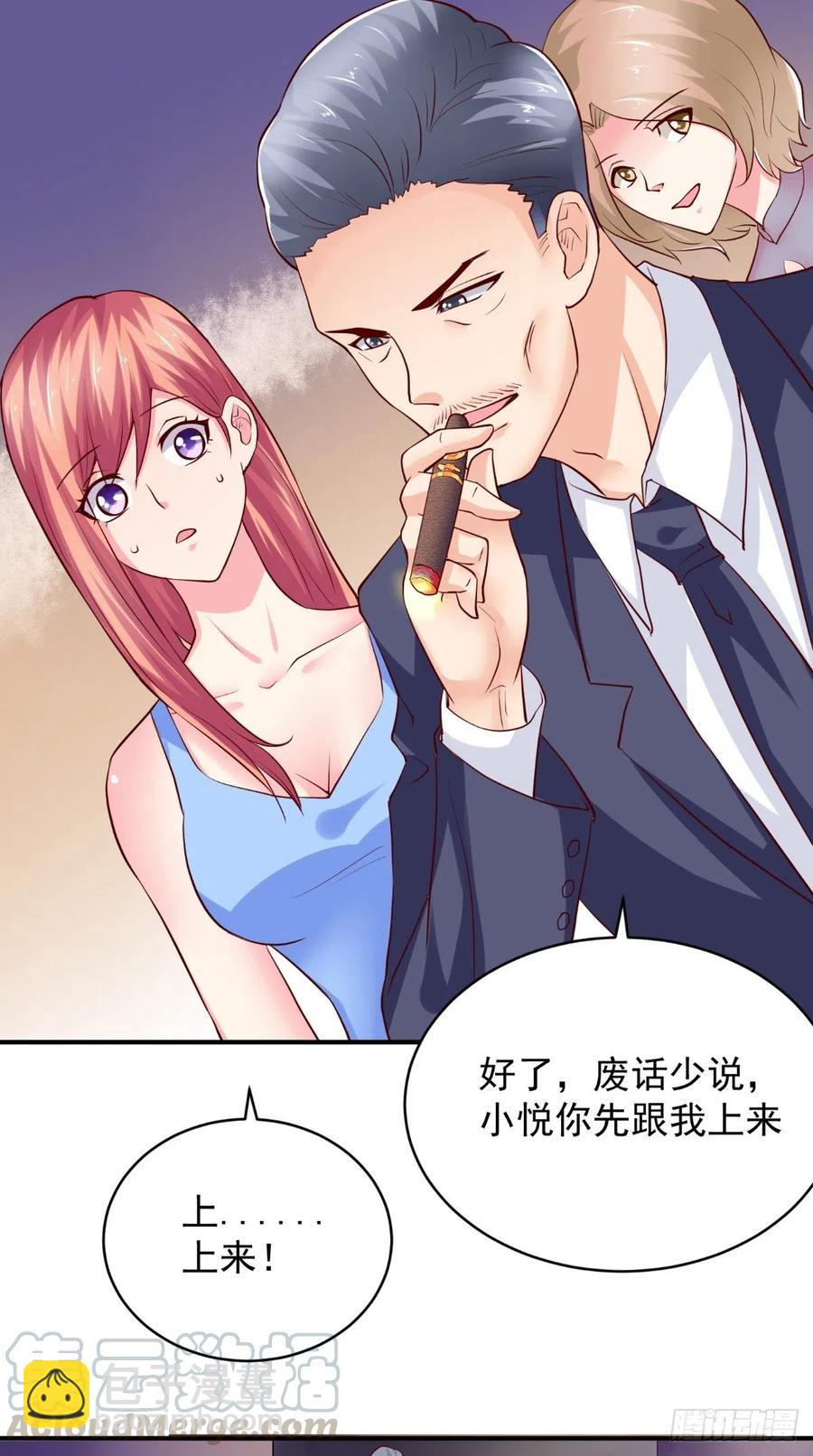 第78话 迟总办公室-第78话