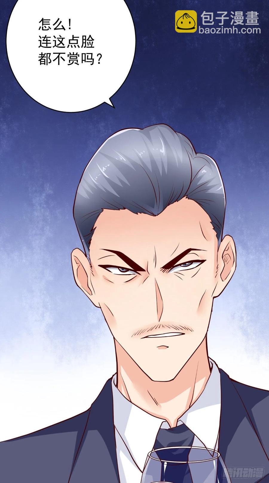 第78话 迟总办公室-第78话