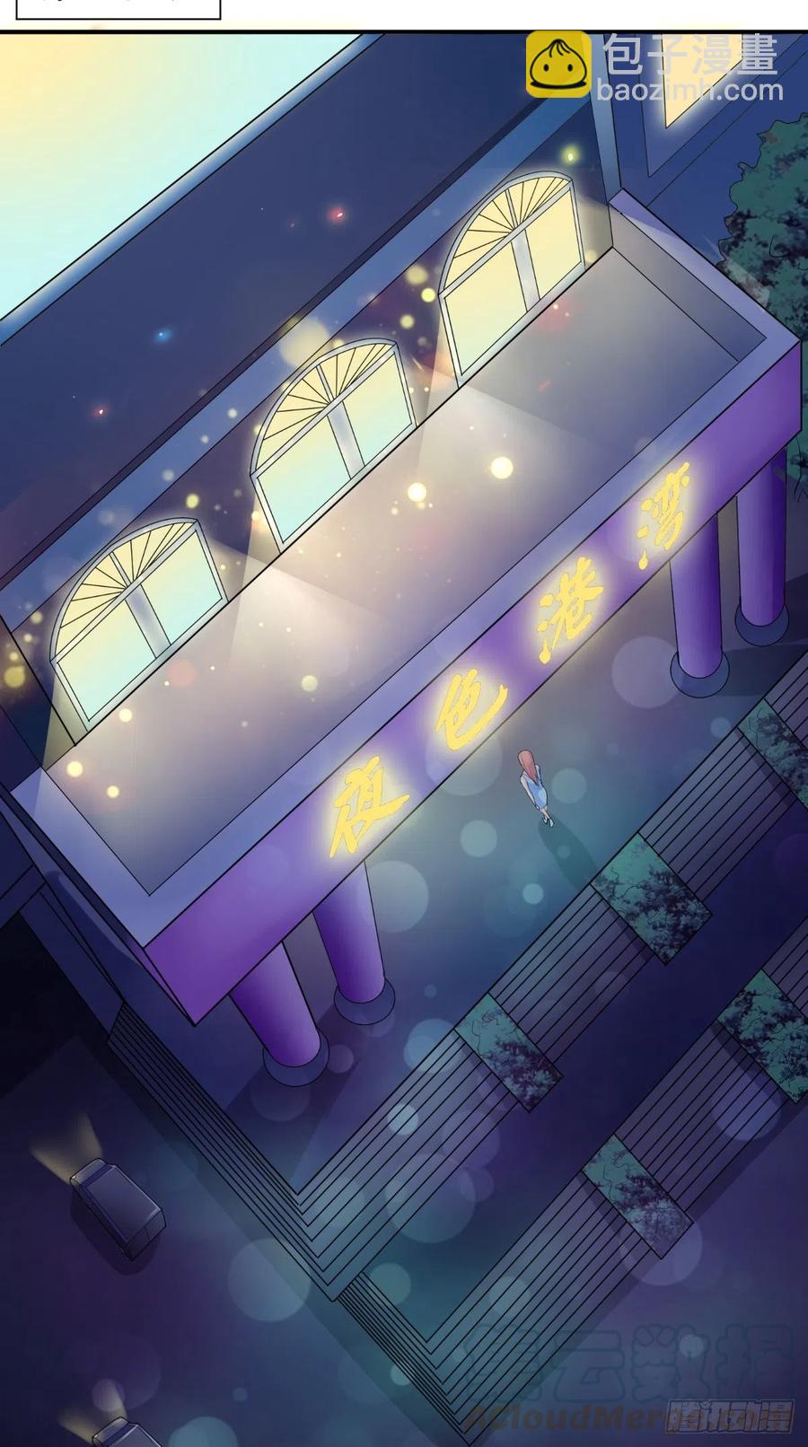 第78话 迟总办公室-第78话