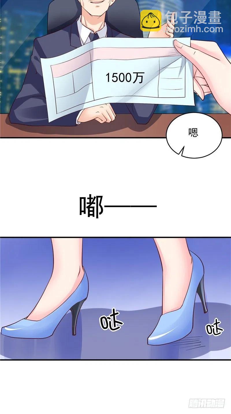 第80话 约见三少-第80话