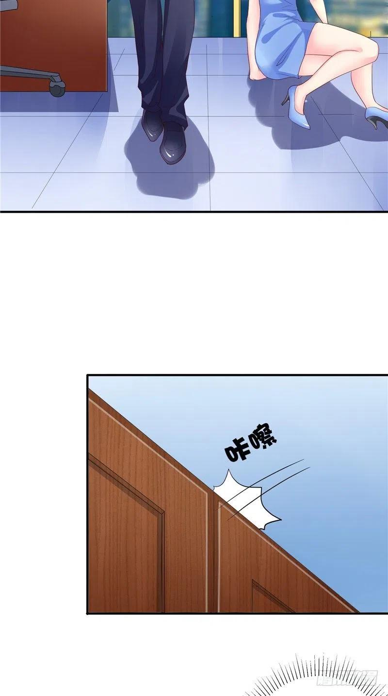 第80话 约见三少-第80话