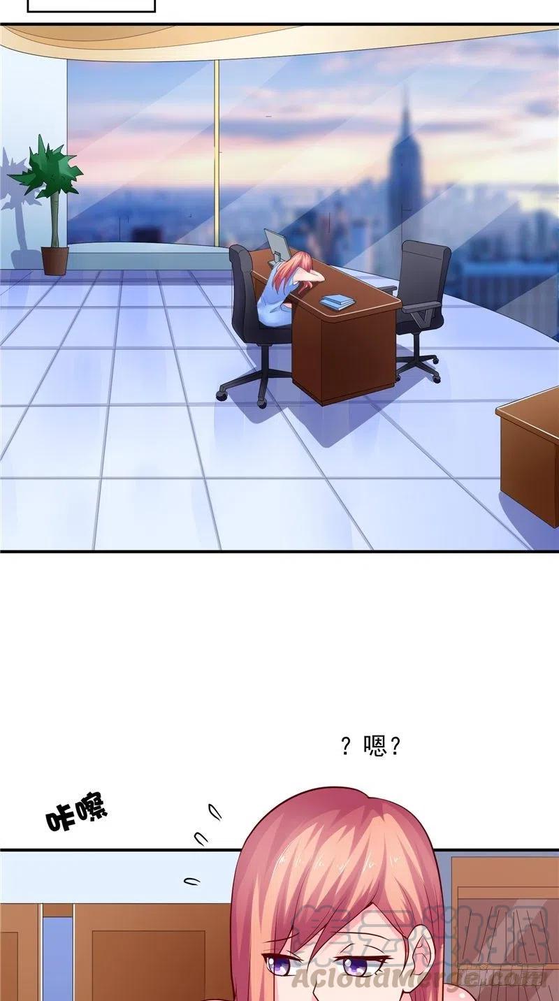 第80话 约见三少-第80话