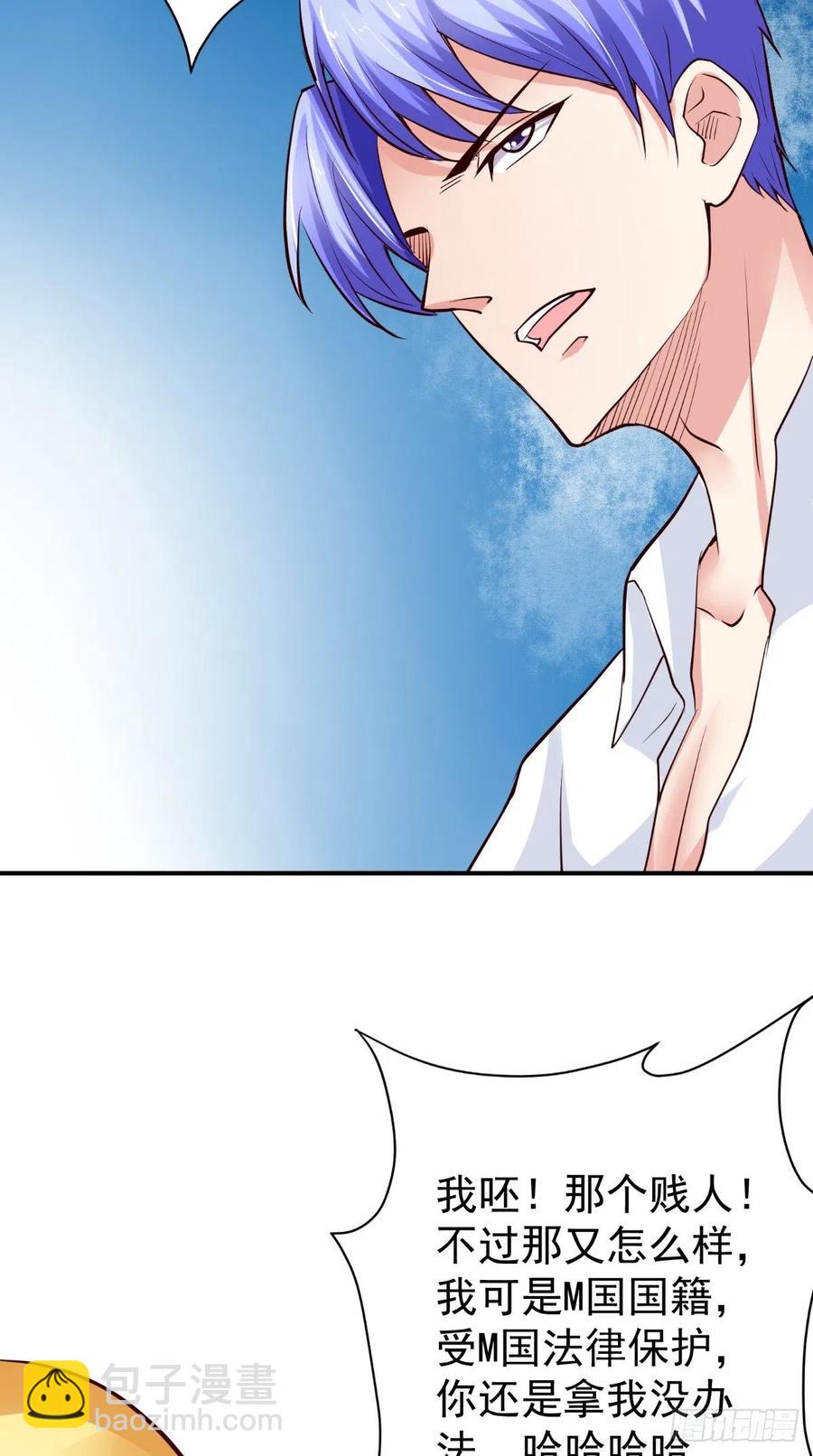 第84话 我爱你-第84话