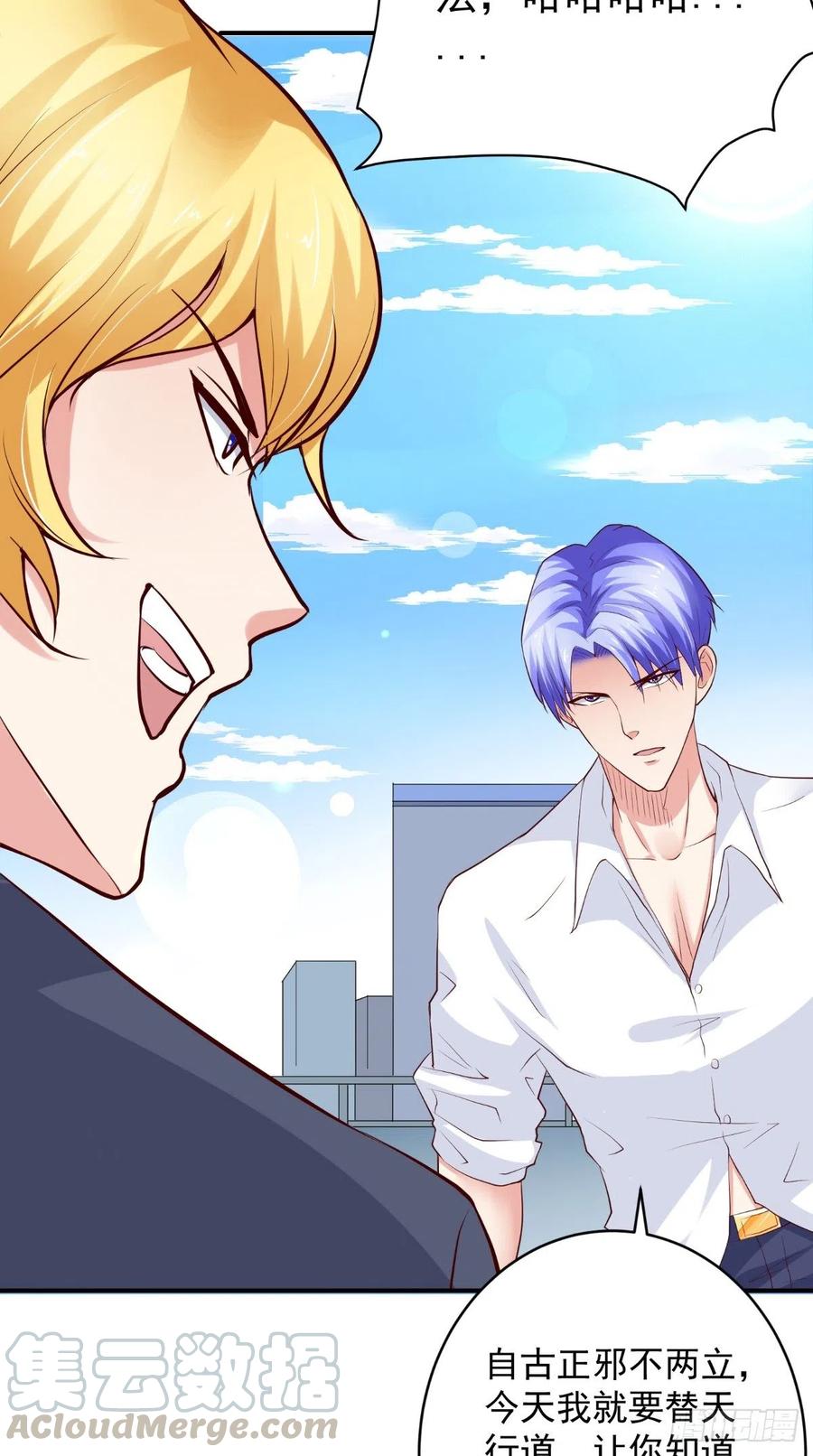 第84话 我爱你-第84话