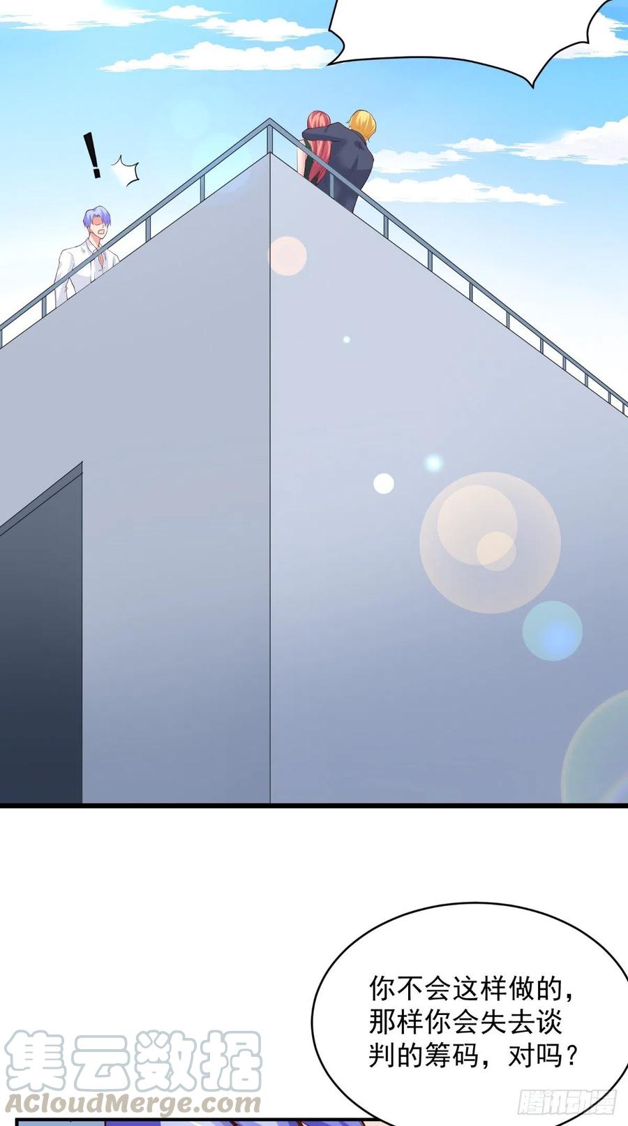 第84话 我爱你-第84话