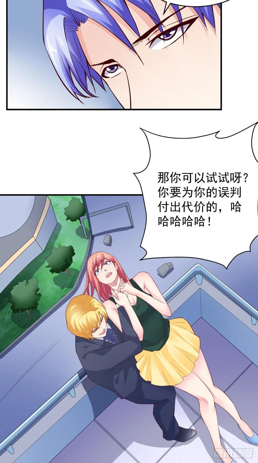 第84话 我爱你-第84话