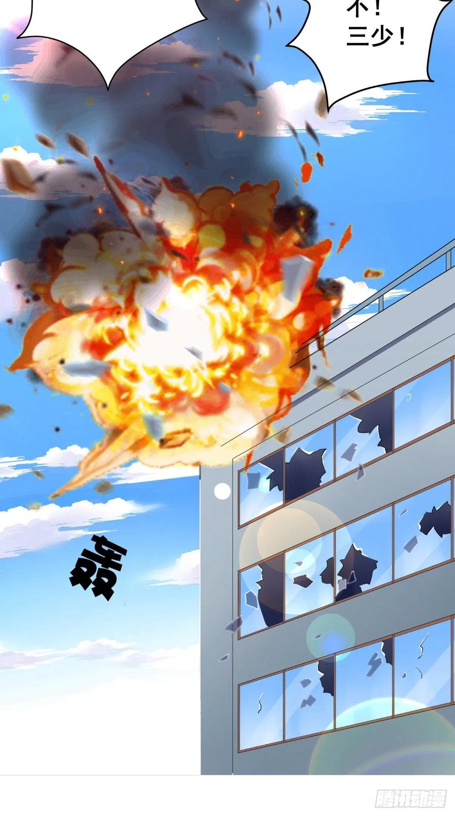 第84话 我爱你-第84话