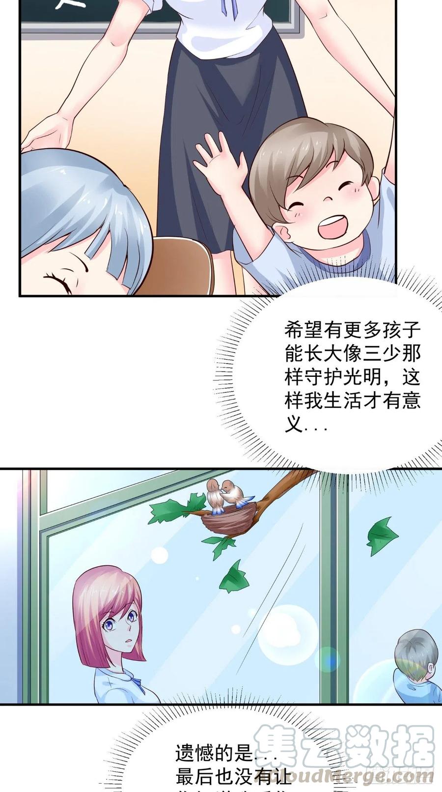 第84话 我爱你-第84话