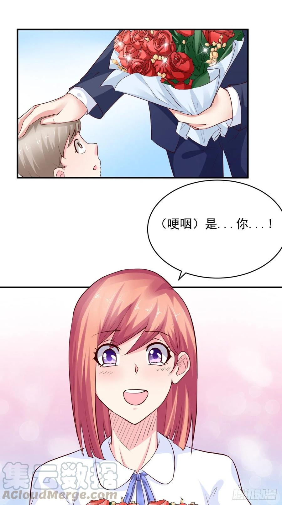 第84话 我爱你-第84话