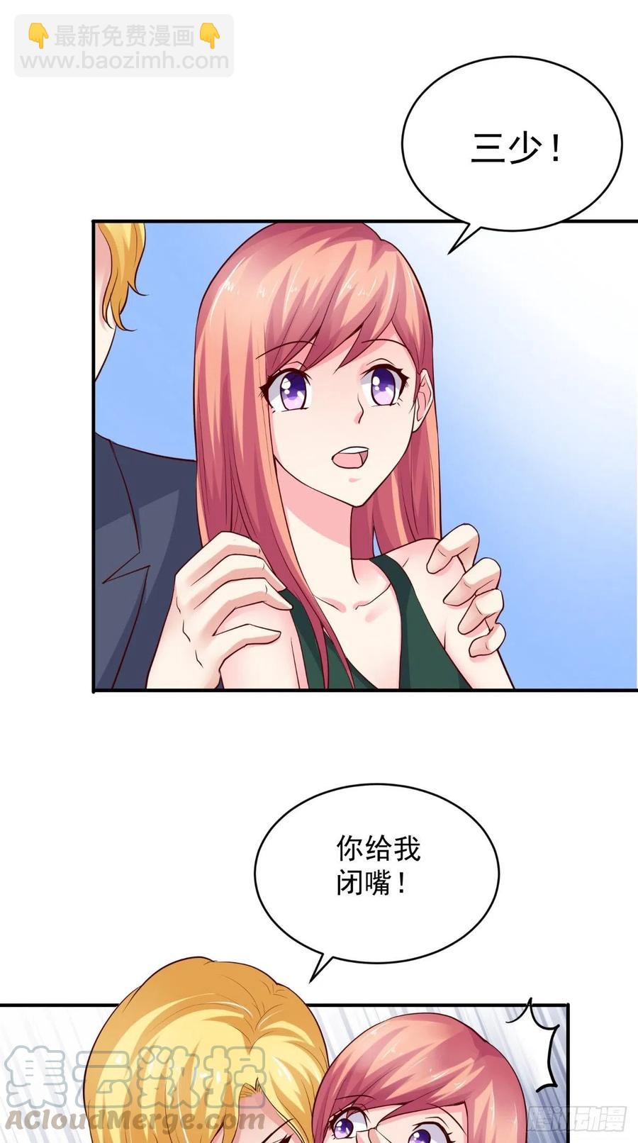 第84话 我爱你-第84话