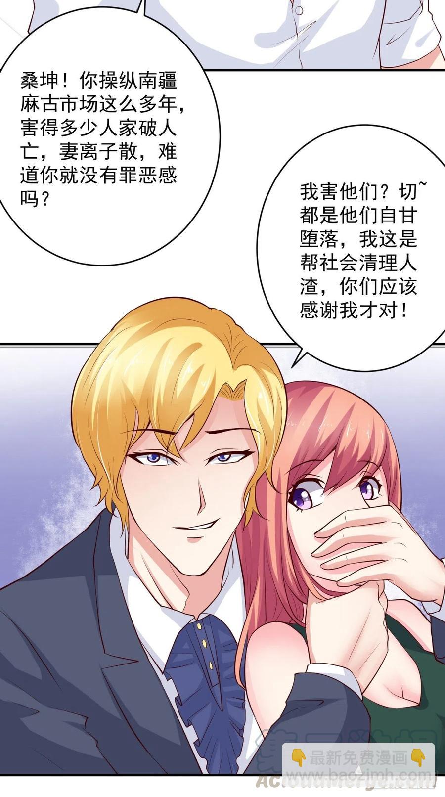 第84话 我爱你-第84话