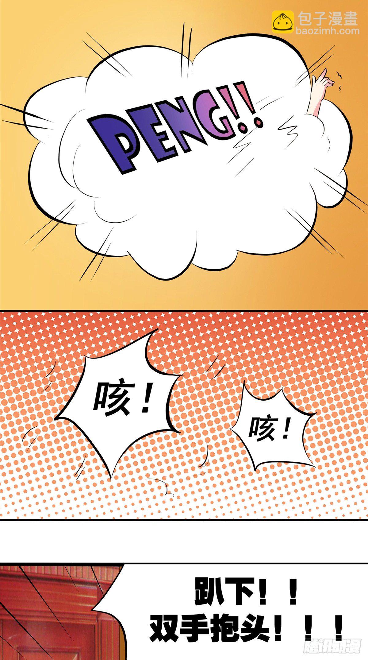 第10话 被警察抓走-第10话