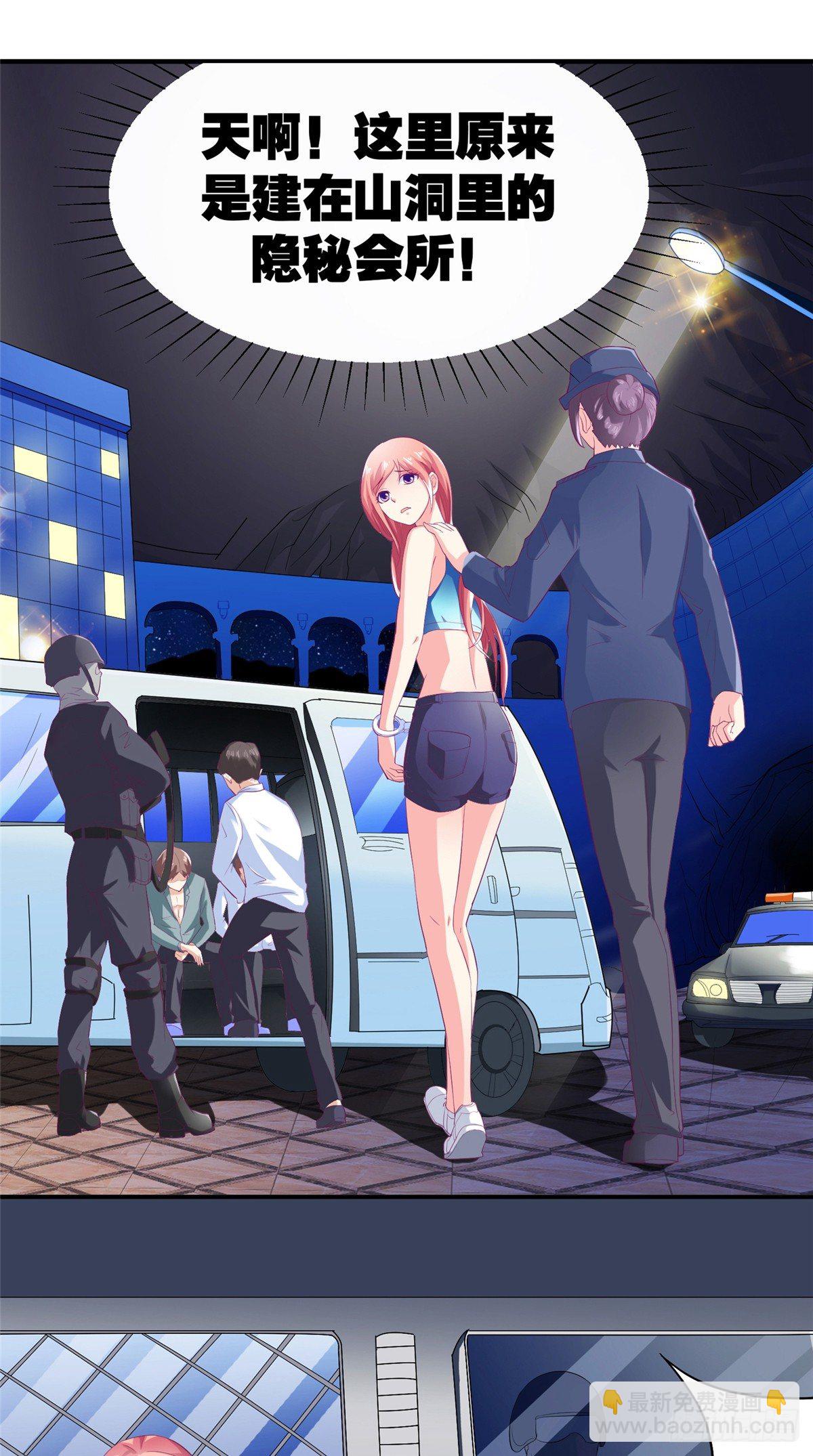 第10话 被警察抓走-第10话