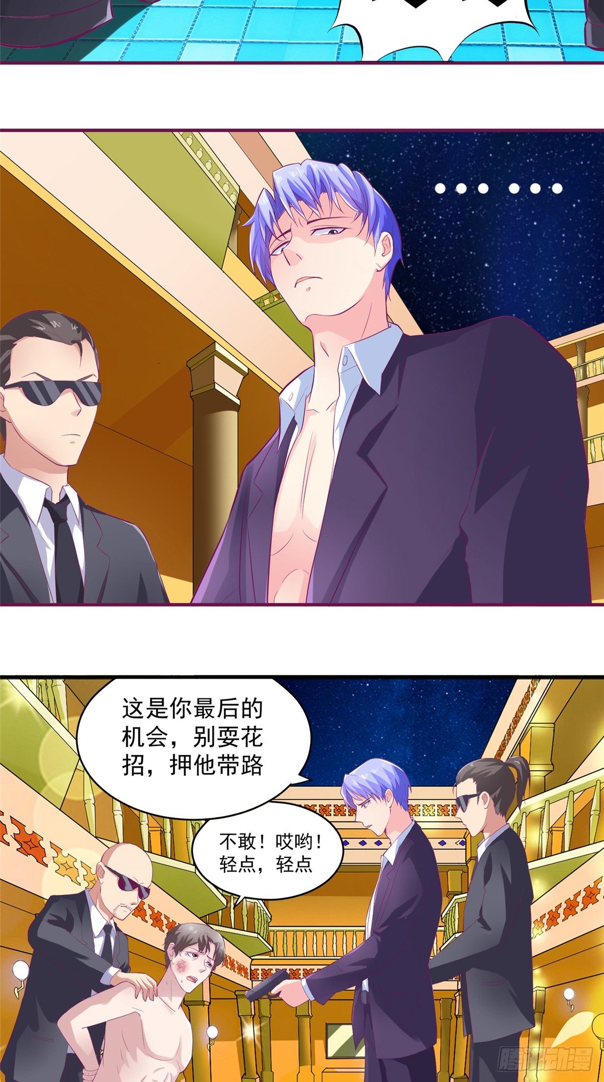 第10话 被警察抓走-第10话