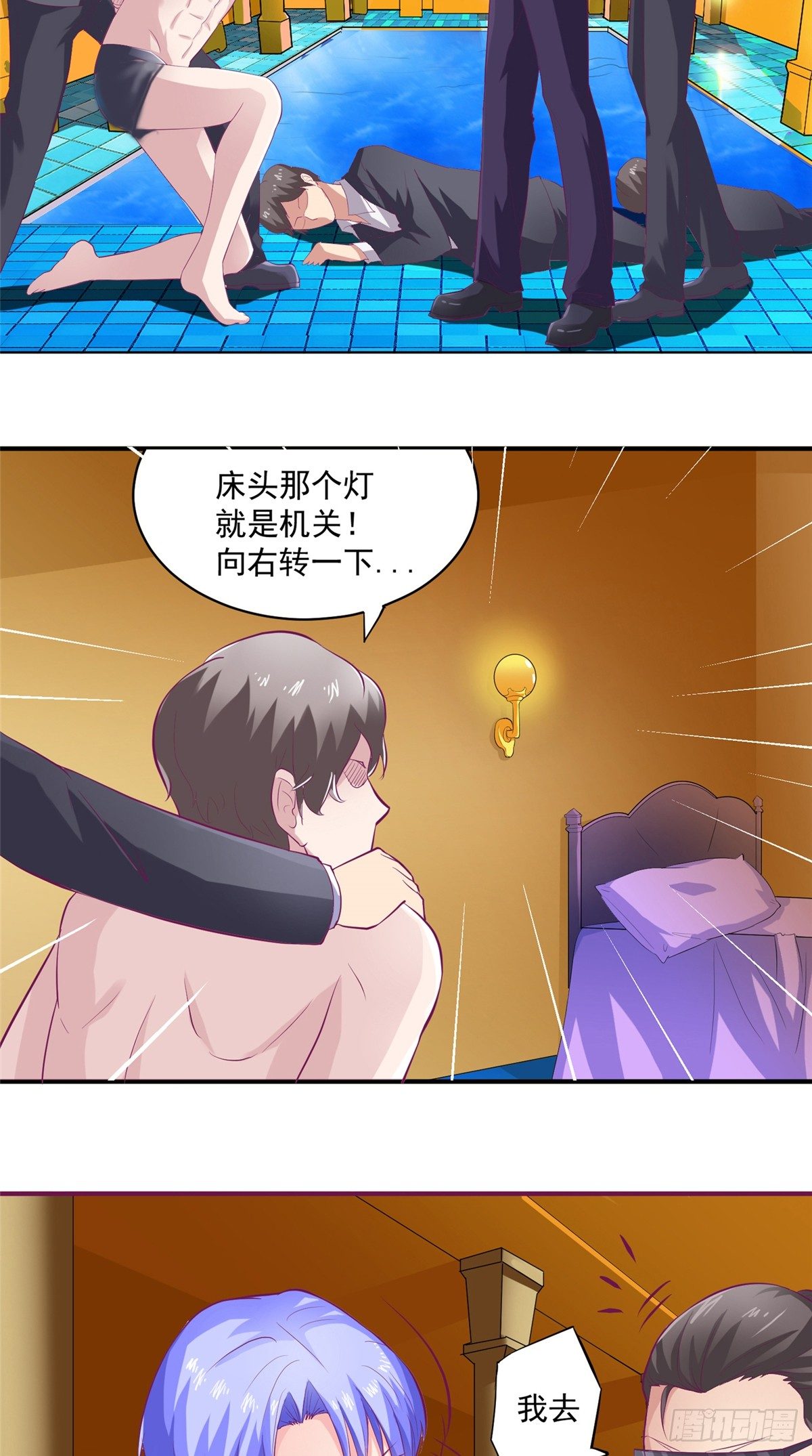 第10话 被警察抓走-第10话