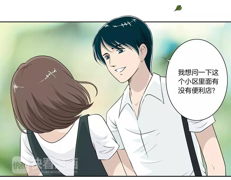 第2话 重生-第2话