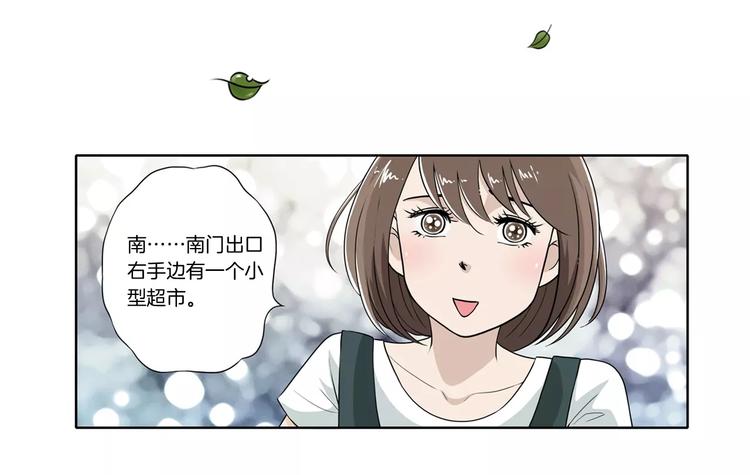 第2话 重生-第2话