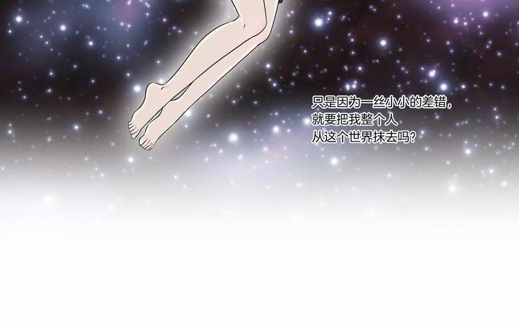 第2话 重生-第2话