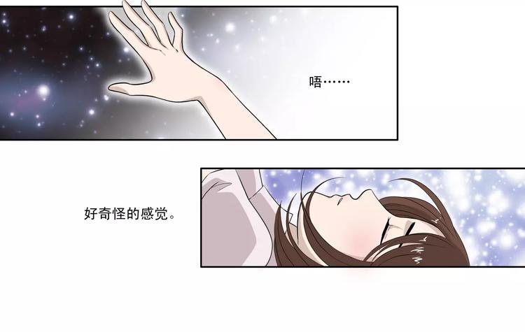 第2话 重生-第2话