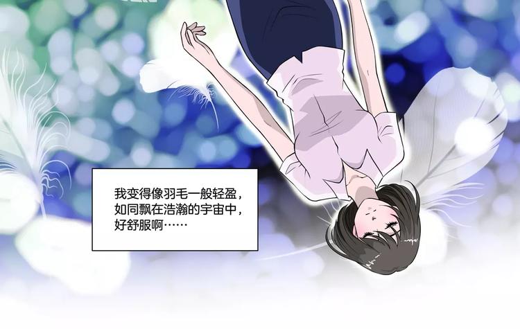 第2话 重生-第2话