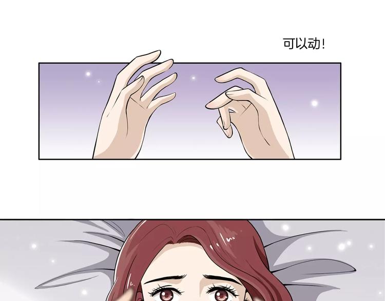 第2话 重生-第2话