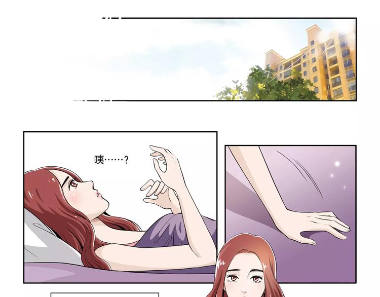 第2话 重生-第2话