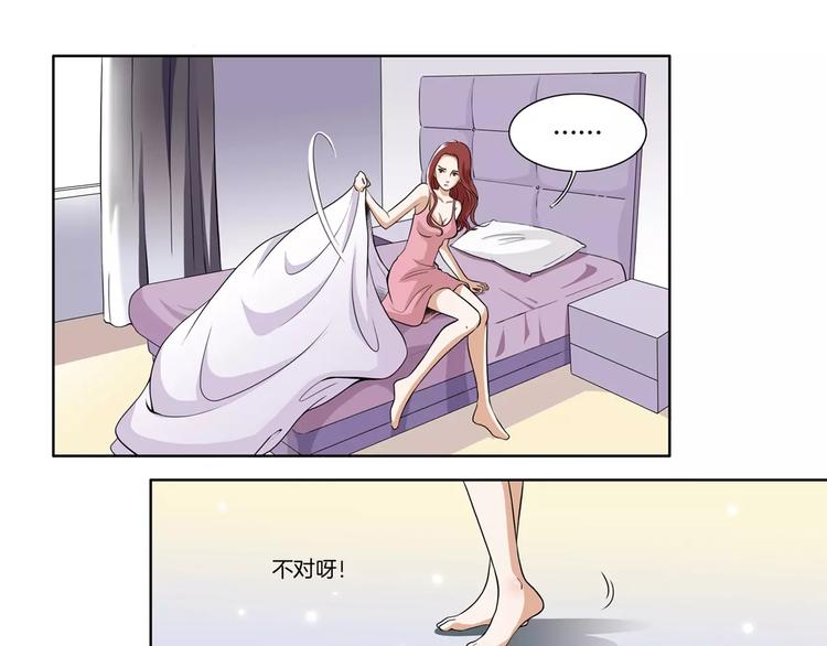 第2话 重生-第2话