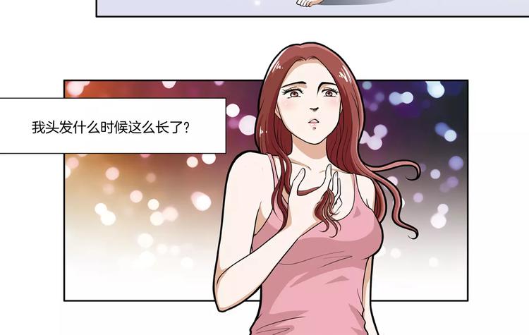 第2话 重生-第2话