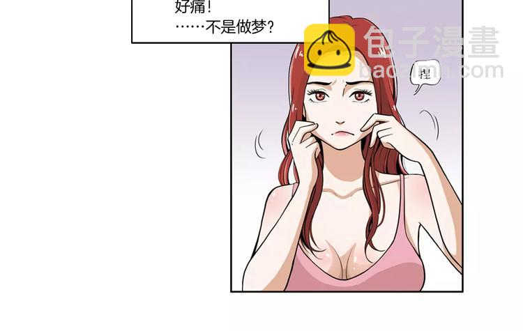 第2话 重生-第2话