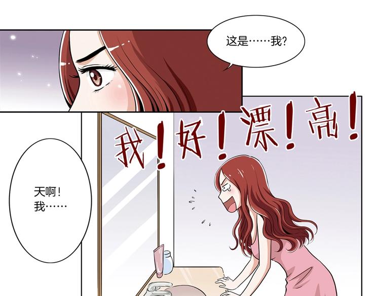 第2话 重生-第2话