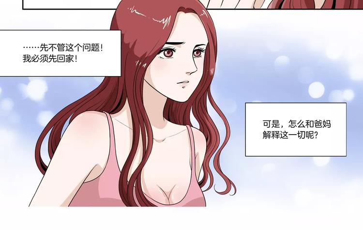 第2话 重生-第2话