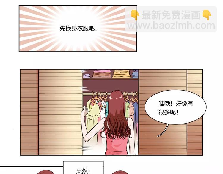 第2话 重生-第2话