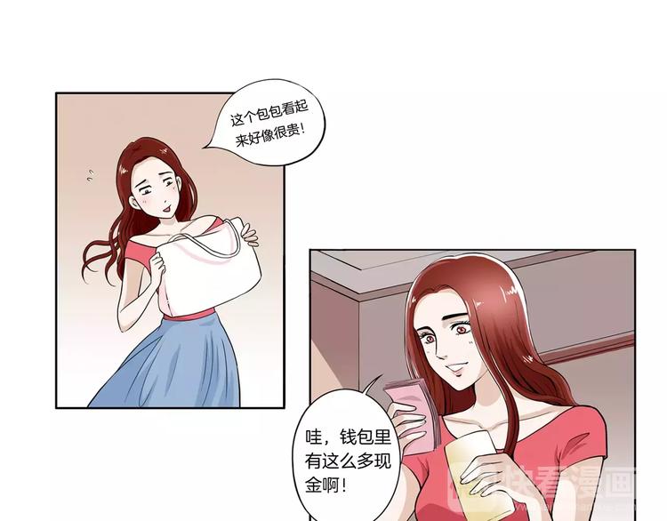 第2话 重生-第2话