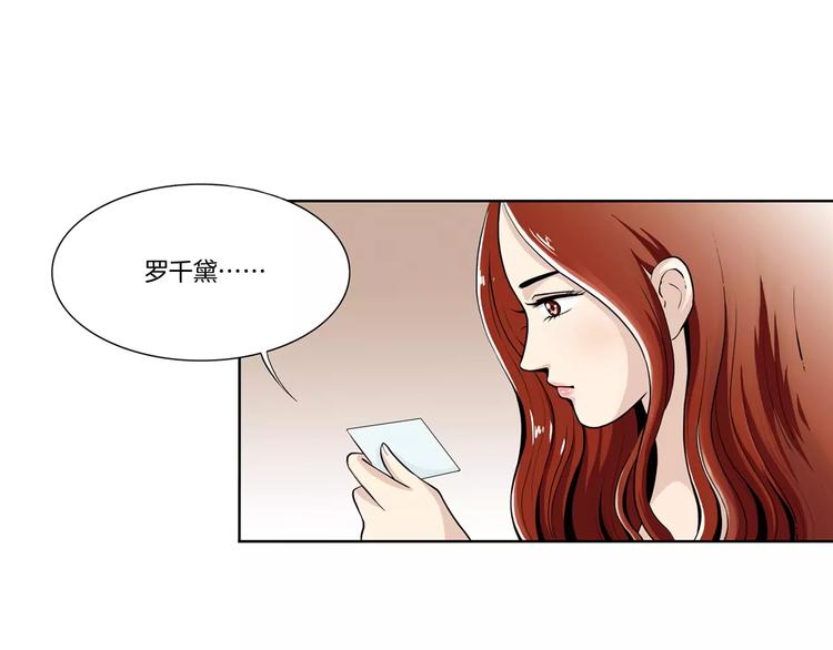 第2话 重生-第2话