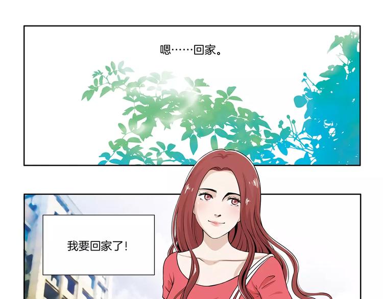 第2话 重生-第2话