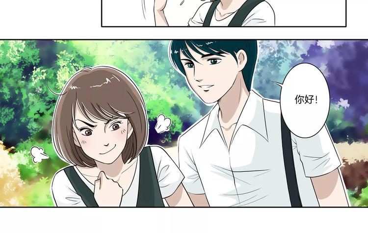 第2话 重生-第2话