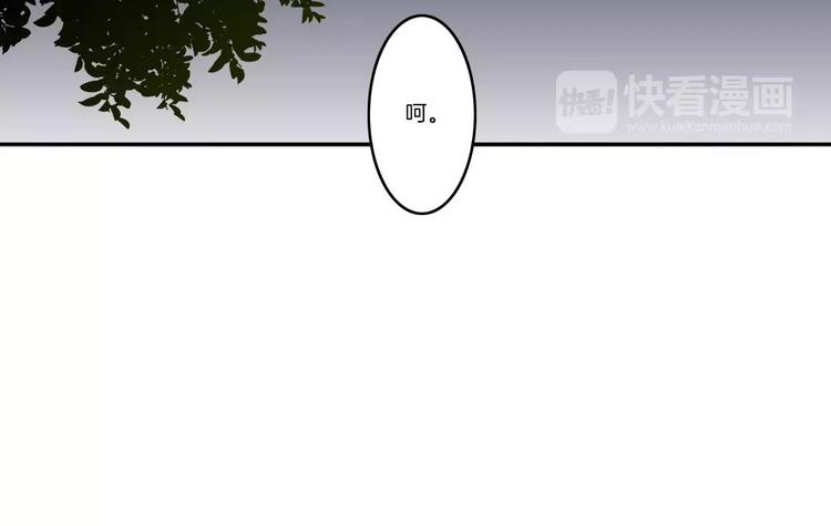 第12话 小心那个女人-第12话